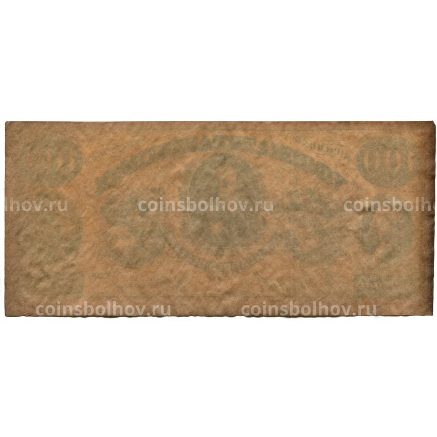 100 долларов 1862 года США (Штат Вирджиния) — Копия (вид 2)