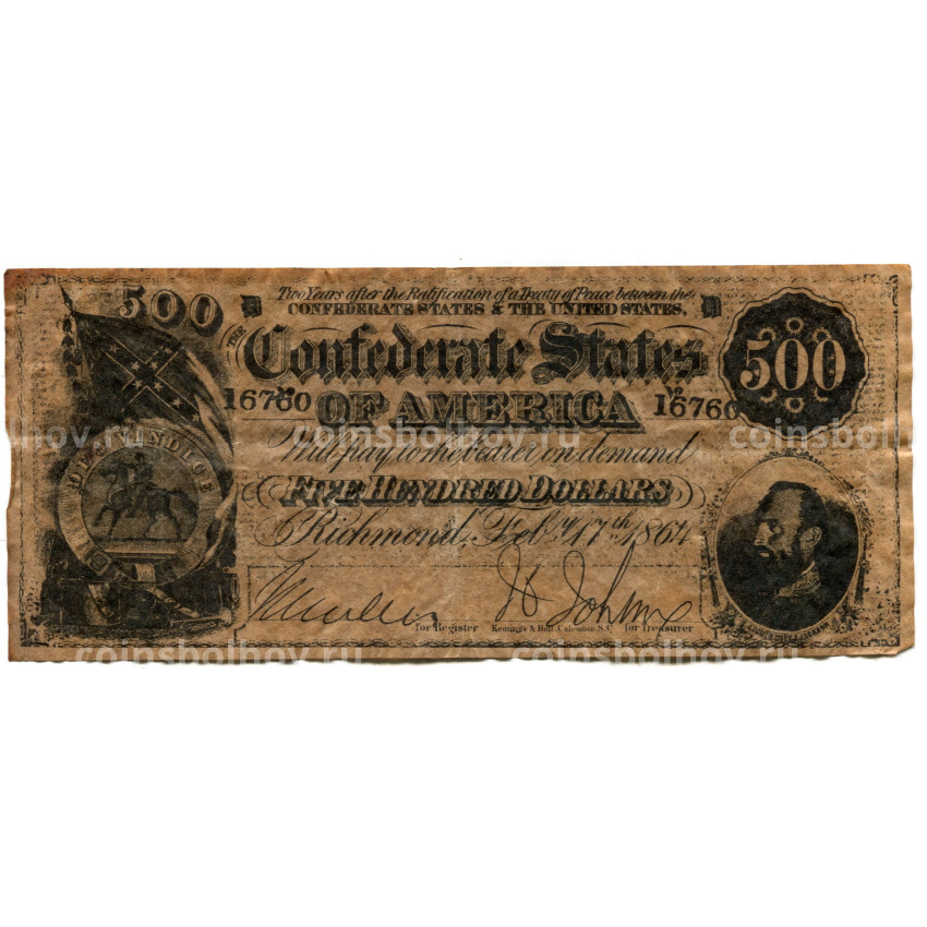 500 долларов 1864 года США (Конфедерация) — Копия