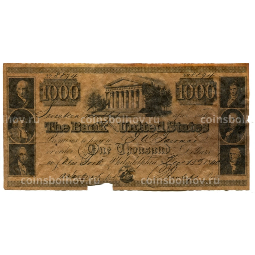 1000 долларов 1840 года США — Копия