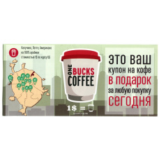 Рекламная банкнота 1 доллар 2009 года США (1 чашечка кофе) (вид 2)