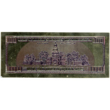 Сувенирная банкнота 100 долларов 2006 года CША (вид 2)