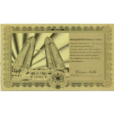 Сувенирная банкнота Малайзия «Башни Патронас»