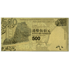 500 долларов 2010 года Гонконг — HSBC