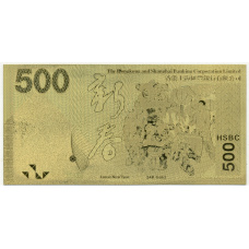 500 долларов 2010 года Гонконг — HSBC (вид 2)