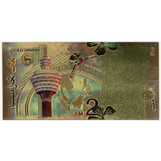 Сувенирная банкнота 2 ринггита Малайзия