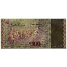 Сувенирная банкнота 100 ринггит Малайзия