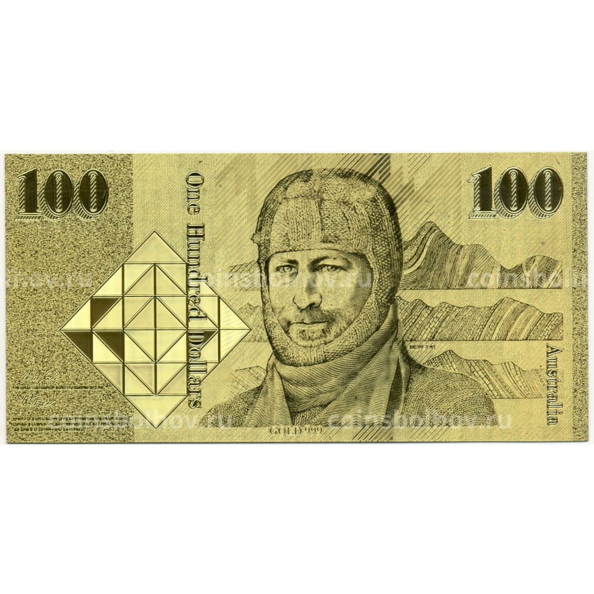 Сувенирная банкнота 100 долларов Австралия