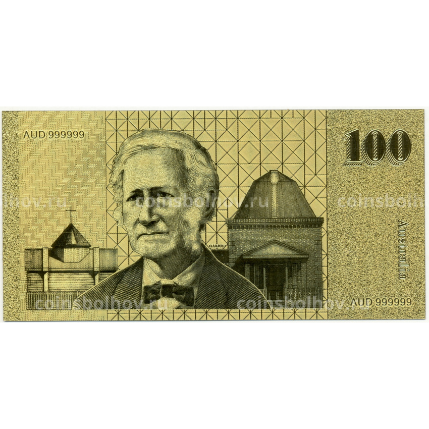 Сувенирная банкнота 100 долларов Австралия (вид 2)