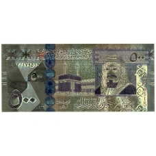 Сувенирная банкнота 500 риалов Саудовская Аравия (аверс)