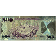 Сувенирная банкнота 500 риалов Саудовская Аравия (реверс)