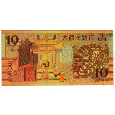 Сувенирная банкнота 10 патака 2014 года Макао «Год лошади» (вид 2)