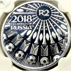 Монета 2 рэнда 2018 года ЮАР «Чемпионат мира по футболу 2018, Россия» (в слабе) (аверс)