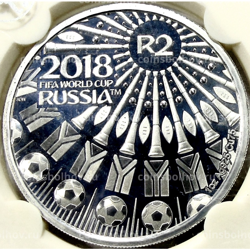 Монета 2 рэнда 2018 года ЮАР «Чемпионат мира по футболу 2018, Россия» (в слабе)