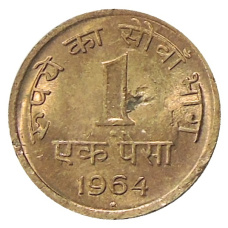 Монета 1 пайс 1964 года Индия (аверс)