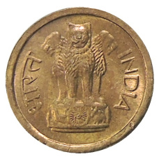 Монета 1 пайс 1964 года Индия (реверс)