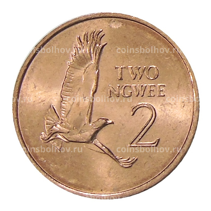 Монета 2 нгве 1983 года Замбия (вид 2)