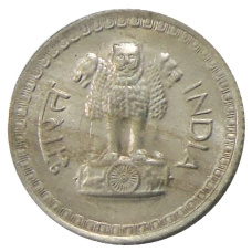 Монета 25 пайс 1975 года Индия (реверс)