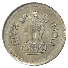 Монета 25 пайс 1986 года Индия (реверс)