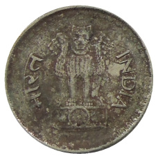 Монета 25 пайс 1987 года Индия (реверс)