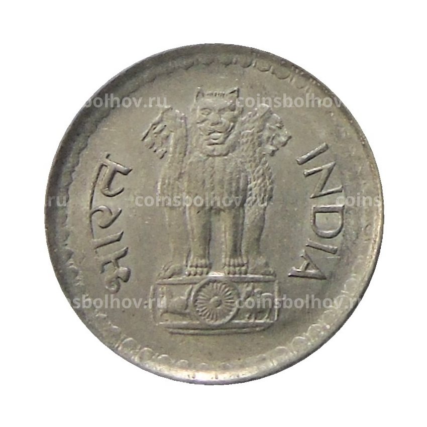 Монета 25 пайс 1987 года Индия (вид 2)