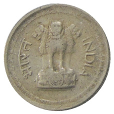 Монета 25 пайс 1974 года Индия (реверс)