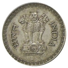 Монета 25 пайс 1985 года С Индия (реверс)