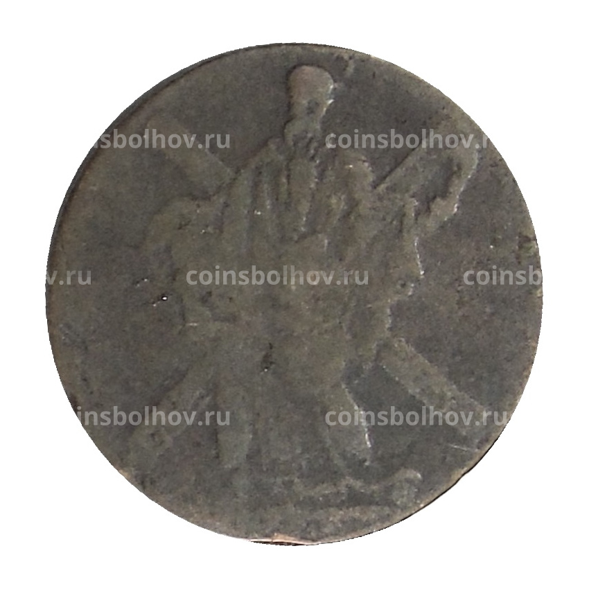 Монета 1 пфенниг 1789 года Германские государства Брауншвейг — Люнебург (вид 2)