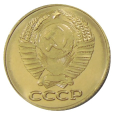 3 копейки 1958 года — Копия (реверс)