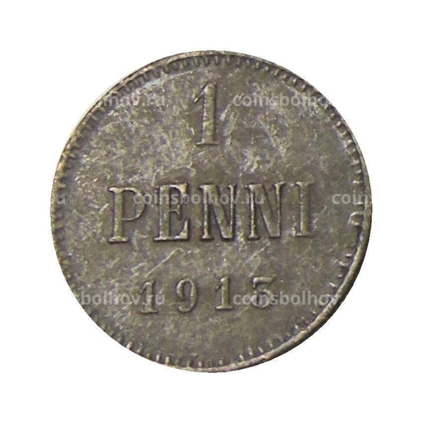 Монета 1 пенни 1913 года Русская Финляндия