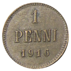 Монета 1 пенни 1916 года Русская Финляндия (аверс)