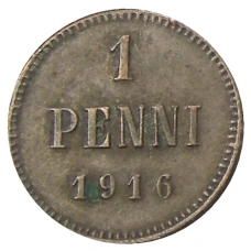 Монета 1 пенни 1916 года Русская Финляндия (аверс)