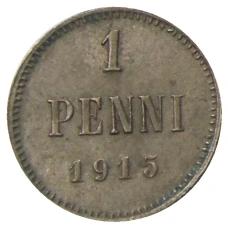 Монета 1 пенни 1915 года Русская Финляндия (аверс)