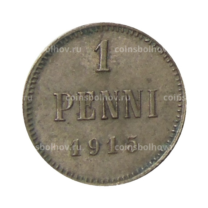 Монета 1 пенни 1915 года Русская Финляндия