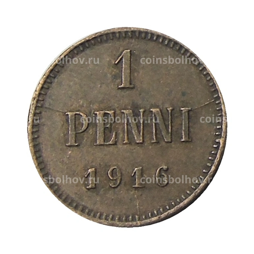 Монета 1 пенни 1916 года Русская Финляндия