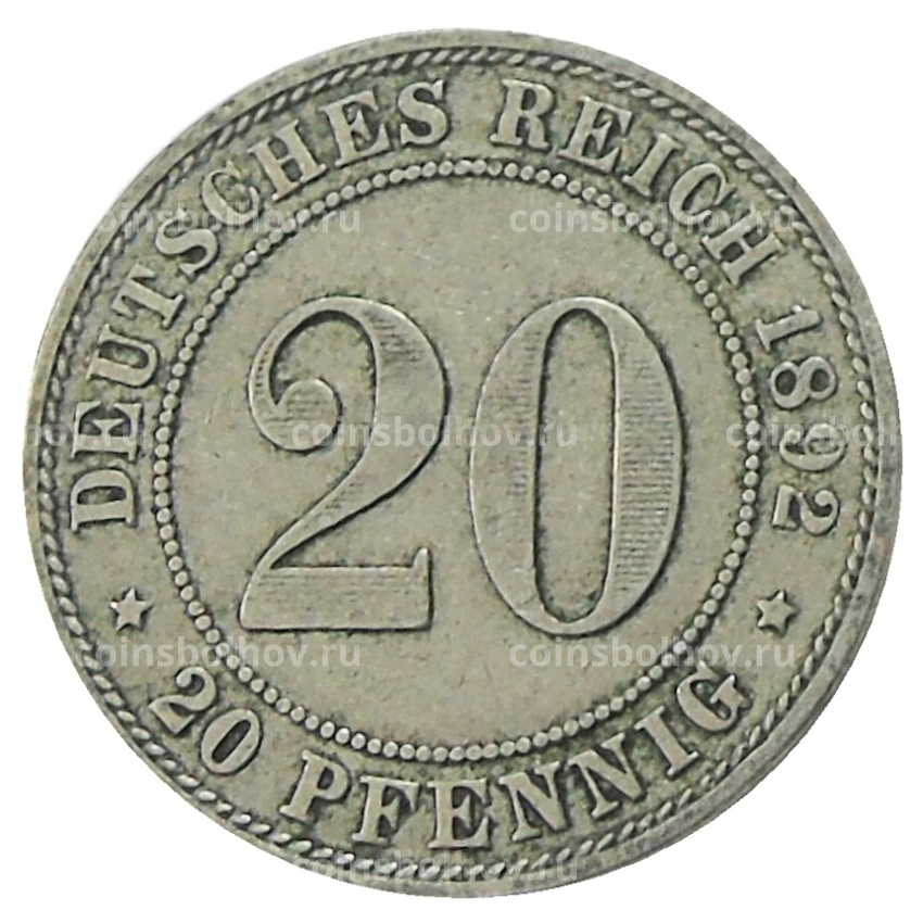 Монета 20 пфеннигов 1892 года A Германия