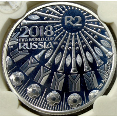 Монета 2 рэнда 2018 года ЮАР «Чемпионат мира по футболу 2018, Россия» (в слабе) (аверс)