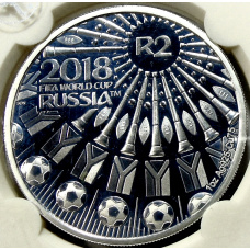 Монета 2 рэнда 2018 года ЮАР «Чемпионат мира по футболу 2018, Россия» (в слабе) (аверс)