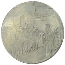 Медаль настольная «Маршал Не Жунчжэнь» Китай — Копия (вид 2)