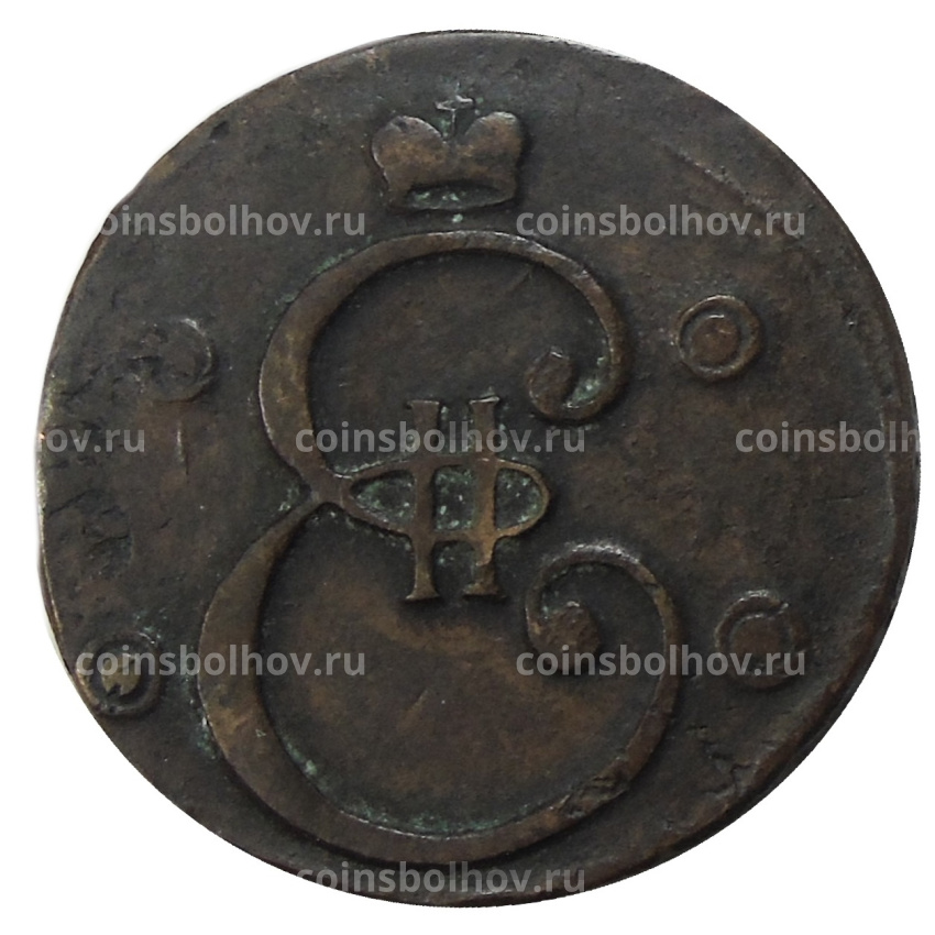 4 копеек 1796 года — Копия (вид 2)