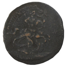 4 копейки 1762 года  — Копия (вид 2)