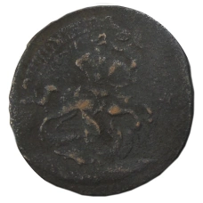 4 копейки 1762 года  — Копия (вид 2)