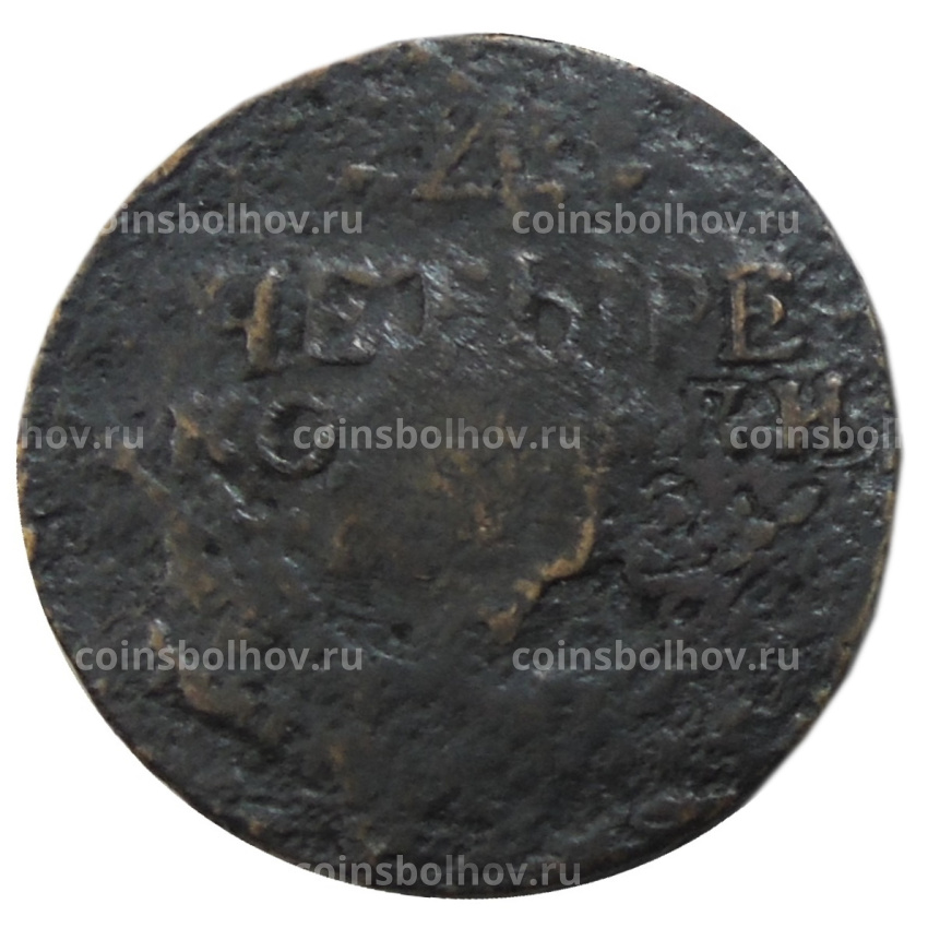 4 копейки 1762 года — Копия