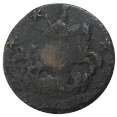4 копейки 1762 года — Копия (вид 2)