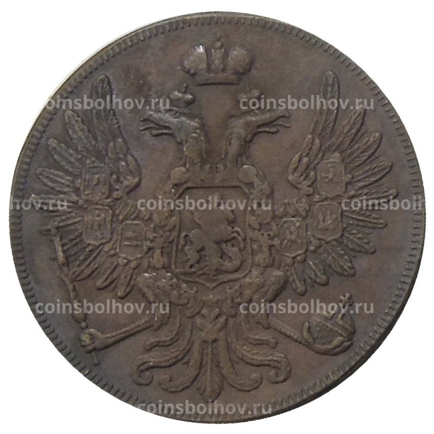 2 копейки 1855 года ВМ — Копия (вид 2)
