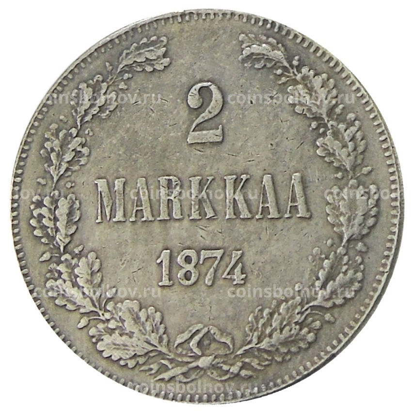 2 марки 1874 года Русская Финляндия — Копия
