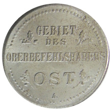 3 копейки 1916 года A Германская оккупация — Копия (вид 2)