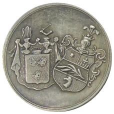 Жетон «На память о 25 — летии супружества 15 февраля 1875 года « —  Копия (реверс)