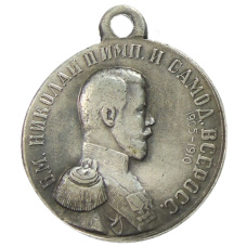 Медаль «Лига обновления флота 1910 год « — Копия (вид 2)
