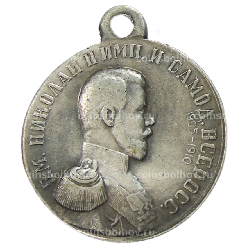 Медаль «Лига обновления флота 1910 год « — Копия (вид 2)
