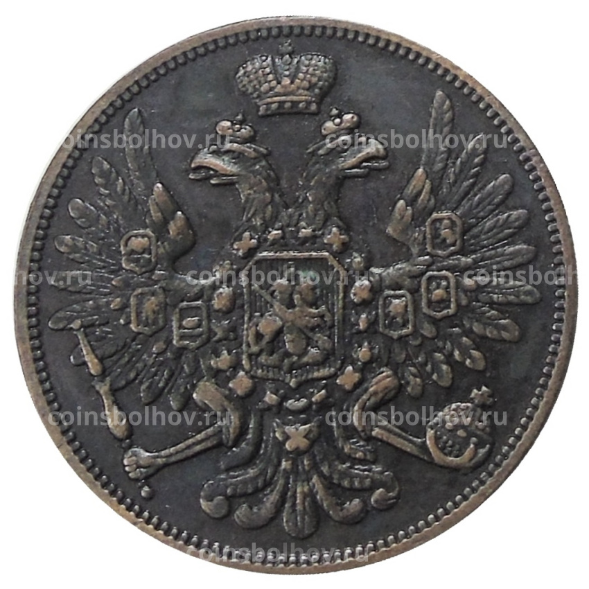 2 копейки 1850 года ВМ — Копия (вид 2)